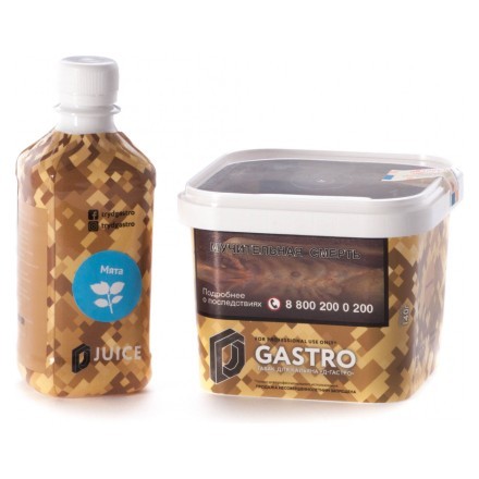 Табак D-Gastro - Мята (Табак и Сироп, 500 грамм)