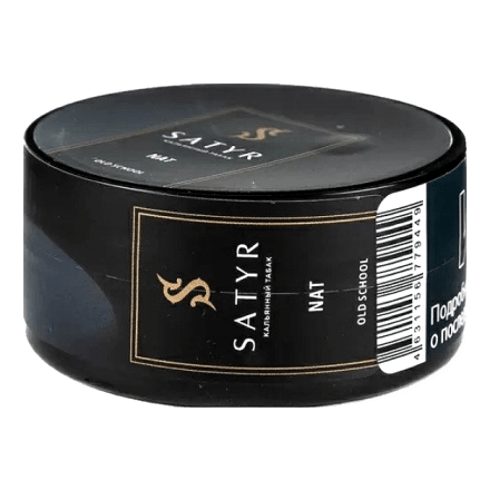 Табак Satyr - Nat (Нат, 25 грамм)