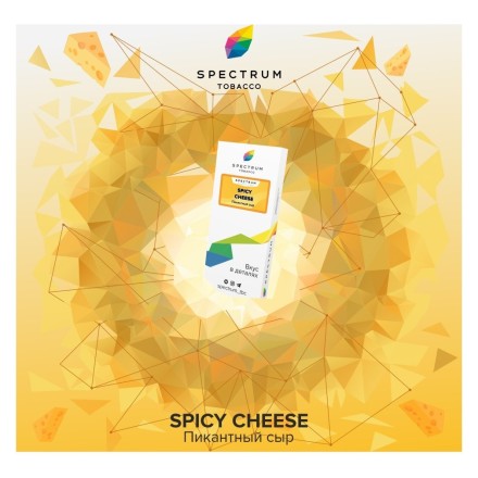 Табак Spectrum - Spicy Cheese (Пикантный Сыр, 25 грамм)
