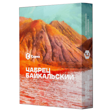 Табак Сарма - Чабрец Байкальский (120 грамм)