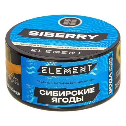 Табак Element Вода - Siberry NEW (Сибирские Ягоды, 25 грамм)