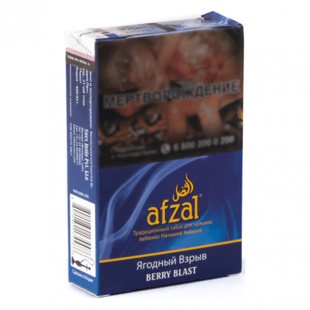 Табак Afzal - Berry Blast (Ягодный Взрыв, 40 грамм)