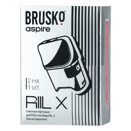 Сменный картридж Brusko - RIIL X (2 мл, 1 шт.)
