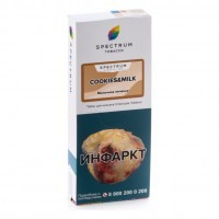 Табак Spectrum - Cookies & Milk (Молочное Печенье, 100 грамм) — 