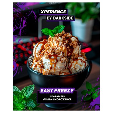 Табак Darkside Xperience - Easy Freezy (30 грамм)
