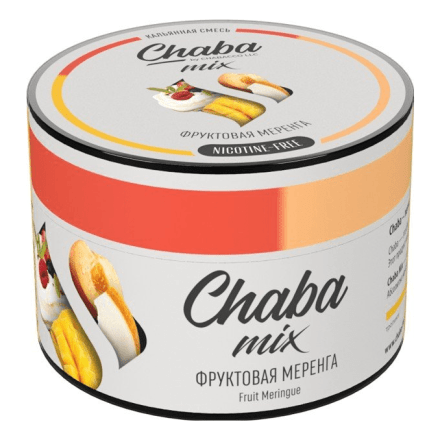 Смесь Chaba Mix - Fruit Meringue (Фруктовая Меренга, 50 грамм)