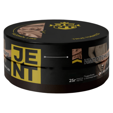 Табак Jent - Aperol &amp; Granat (Гранатовый Апероль, 25 грамм)