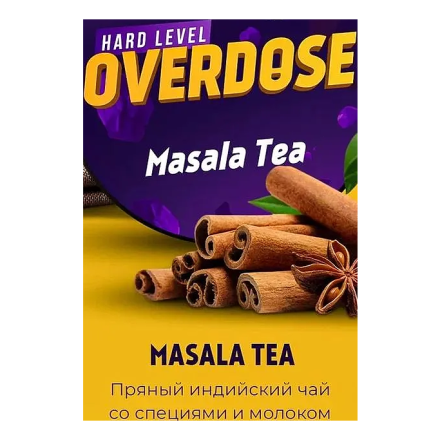 Табак Overdose - Masala Tea (Чай Масала, 200 грамм)