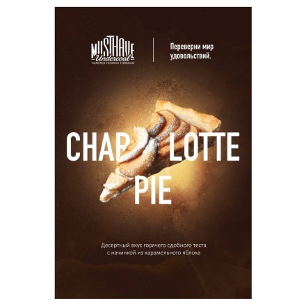 Табак Must Have - Charlotte Pie (Яблочный Пирог, 125 грамм)