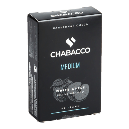 Смесь Chabacco MEDIUM - White Apple (Белое Яблоко, 50 грамм)