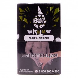 Табак BlackBurn - Chupa Graper (Виноградный Чупа-Чупс, 100 грамм)