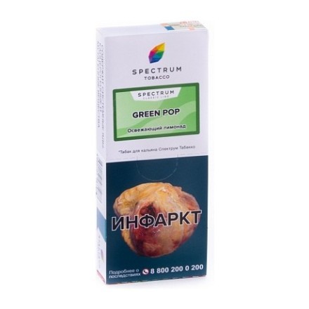 Табак Spectrum - Green Pop (Освежающий Лимонад, 100 грамм)