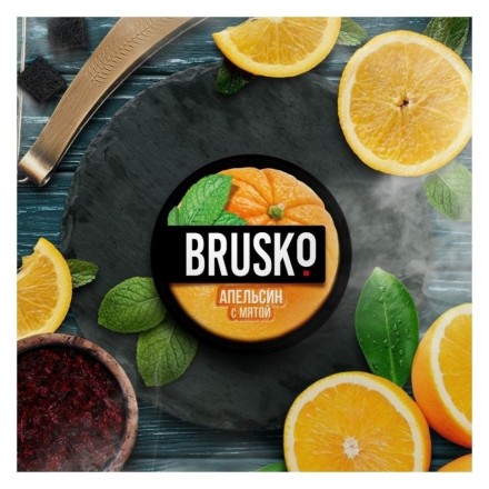 Смесь Brusko Strong - Апельсин с Мятой (250 грамм)