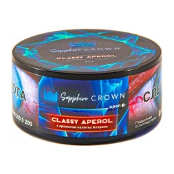 Табак Sapphire Crown - Classy Aperol (Апероль, 25 грамм)
