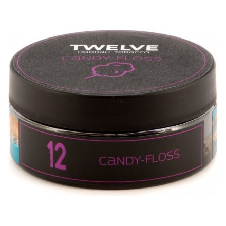 Табак Twelve - Candy-Floss (Сахарная Вата, 100 грамм, Акциз)