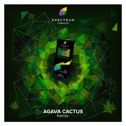 Табак Spectrum Hard - Agava Cactus (Кактус, 25 грамм)