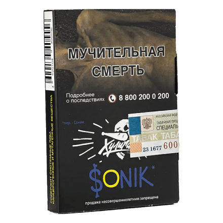 Табак Хулиган - Sonik (Фруктовые Кукурузные Колечки, 25 грамм)