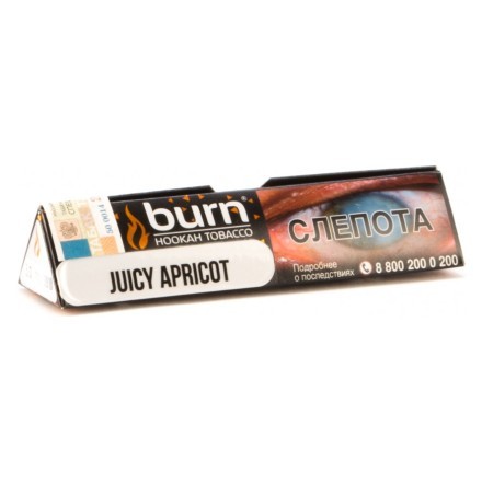 Табак Burn - Juicy Apricot (Сочный Абрикос, 25 грамм)