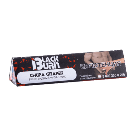 Табак BlackBurn - Chupa Graper (Виноградный Чупа-Чупс, 25 грамм)