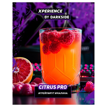 Табак Darkside Xperience - Citrus Pro (30 грамм)