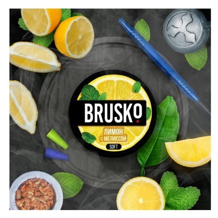 Смесь Brusko Medium - Лимон с Мелиссой (250 грамм)
