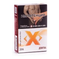 Табак Икс - Девятка (Вишня, 50 грамм) — 