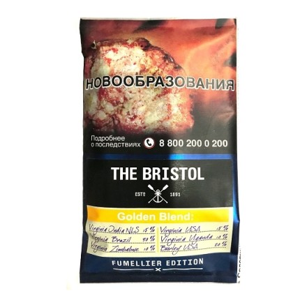 Табак трубочный Bristol - Golden Blend (40 грамм)