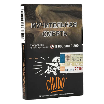 Табак Хулиган - Chudo (Абрикосовый Йогурт, 25 грамм)