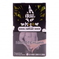 Табак BlackBurn - Shock Currant Shock (Ультракислая Смородина, 100 грамм) — 