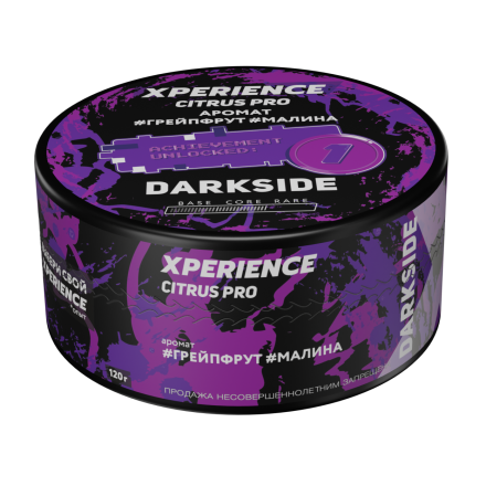 Табак Darkside Xperience - Citrus Pro (120 грамм)