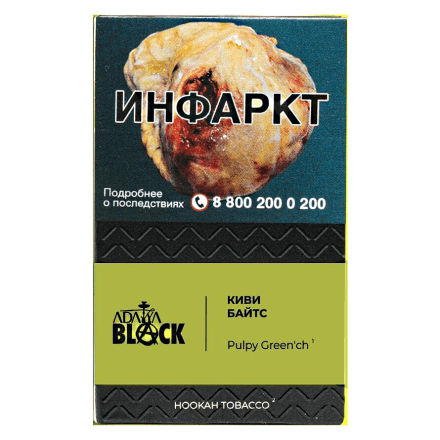 Табак Adalya Black - Pulpy Green&#039;ch (Киви, 20 грамм)