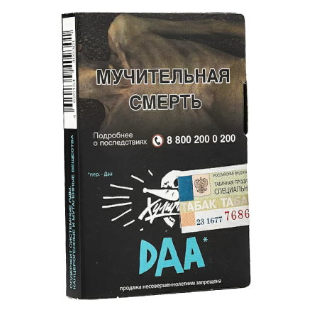 Табак Хулиган - DAA (Манго и Эвкалипт, 25 грамм)