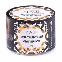 Табак NАШ - Персидская Выпечка (40 грамм) — 