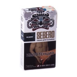 Табак Sebero - Bilberry (Черника, 20 грамм)