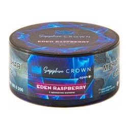Табак Sapphire Crown - Eden Raspberry (Малина, 25 грамм)