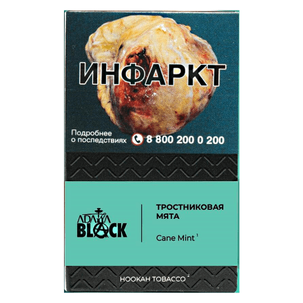 Табак Adalya Black - Cane Mint (Тростниковая Мята, 20 грамм)