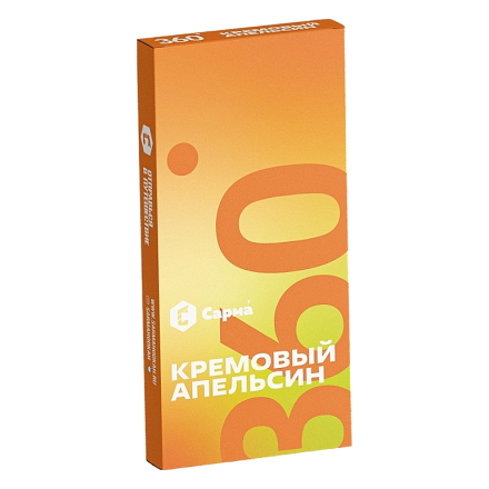 Табак Сарма 360 Лёгкая - Кремовый Апельсин (40 грамм)