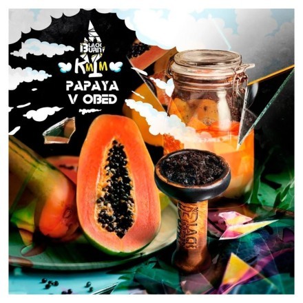 Табак BlackBurn - Papaya v Obed (Яркая Папайя, 25 грамм)