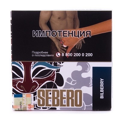Табак Sebero - Bilberry (Черника, 40 грамм)