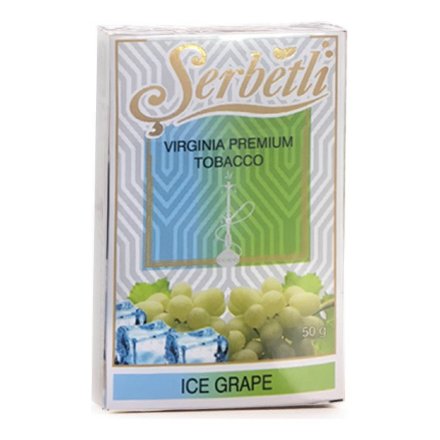 Табак Serbetli - Ice Grape (Ледяной Виноград, 50 грамм, Акциз)