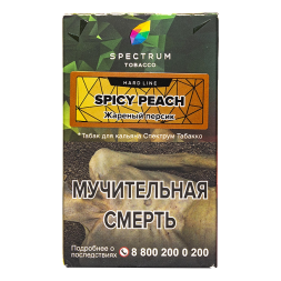 Табак Spectrum Hard - Spicy Peach (Жареный Персик, 40 грамм)