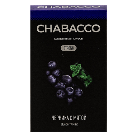 Смесь Chabacco STRONG - Blueberry Mint (Черника с Мятой, 50 грамм)