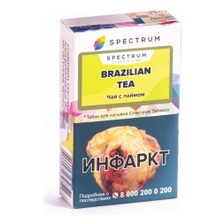 Табак Spectrum - Brazilian Tea (Чай с Лаймом, 40 грамм)