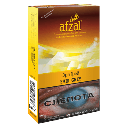 Табак Afzal - Earl Grey (Чай Эрл Грей, 40 грамм)