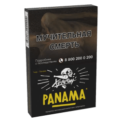 Табак Хулиган - Panama (Фруктовый Салатик, 25 грамм)