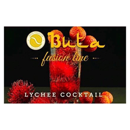Табак Buta Fusion - Lychee Cocktail (Личи, 50 грамм)