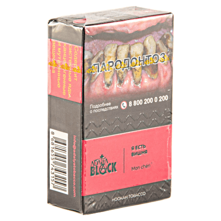 Табак Adalya Black - Mon Chéri (Вишня, 20 грамм)