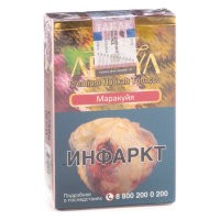 Табак Adalya - Maracuja (Маракуйя, 50 грамм, Акциз) — 