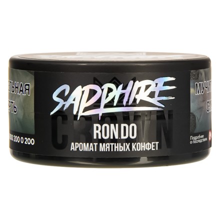 Табак Sapphire Crown - Ron.do (Мятные Конфеты, 25 грамм)