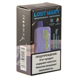 LOST MARY SPACE EDITION OS - Blue Razz Ice (4000 затяжек)